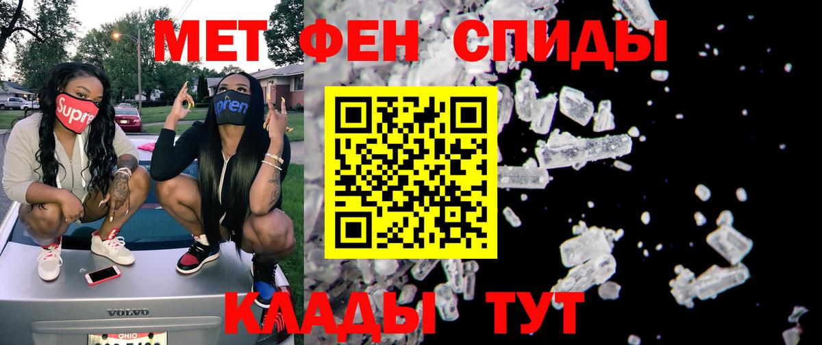Амфетамин Premium Нарткала