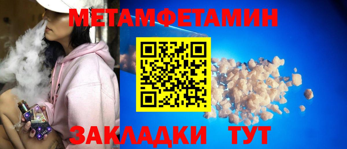 АМФЕТАМИН  Вход с VPN  Нарткала  АМФ  АМФЕТАМИН Premium 