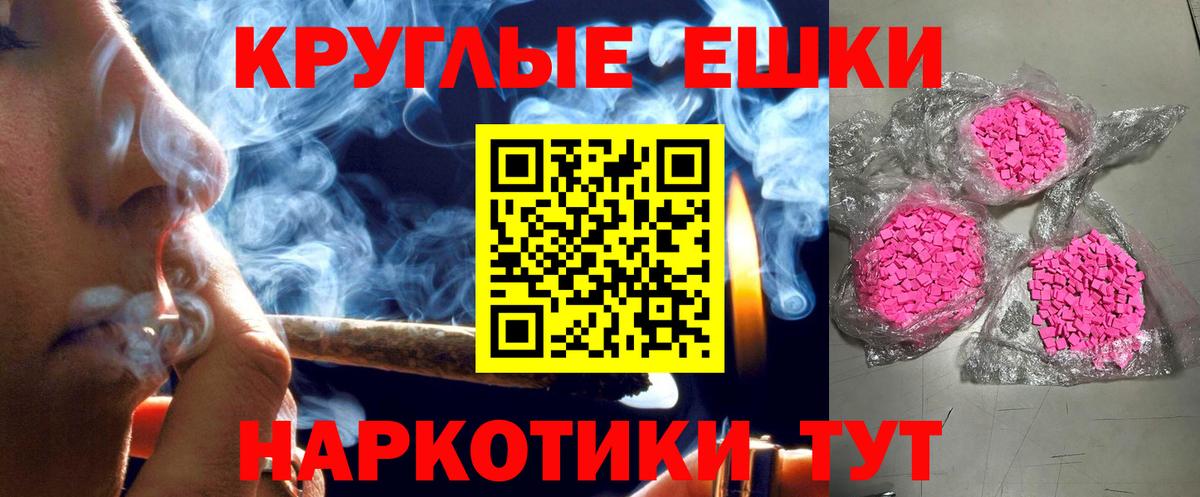 ЭКСТАЗИ 99%  Экстази MDMA  Ecstasy  Нарткала  Вход с VPN 