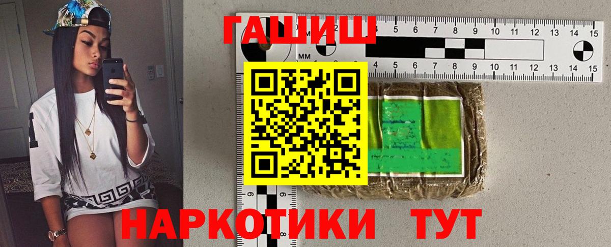 ГАШ гарик  Вход с VPN  Нарткала 