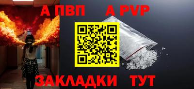 ALPHA PVP Пугачёв
