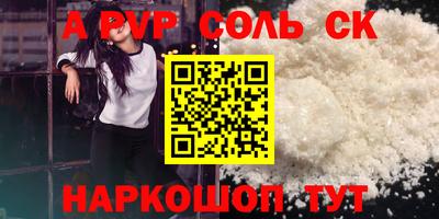 ALPHA PVP Пугачёв