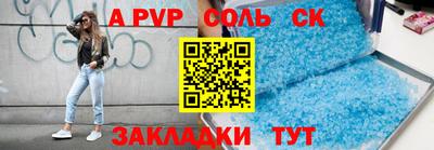 ALPHA PVP Пугачёв