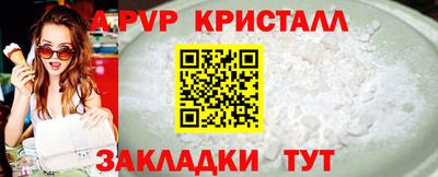 тгк Пыть-Ях