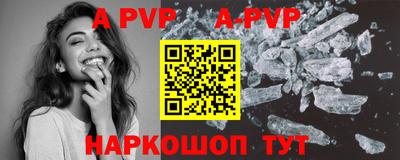 ALPHA PVP Пугачёв