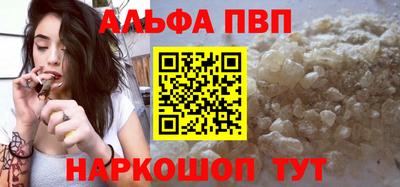 тгк Пыть-Ях