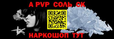 ALPHA PVP Пугачёв