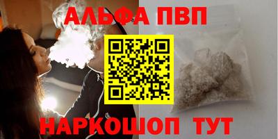 ALPHA PVP Пугачёв