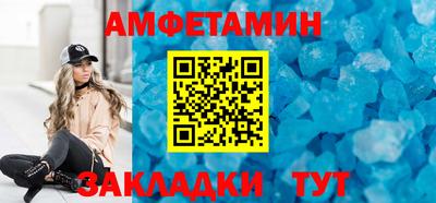 ALPHA PVP Пушкино