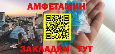 ALPHA PVP Пугачёв