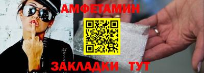 ALPHA PVP Пугачёв