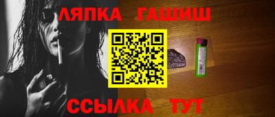 тгк Пыть-Ях
