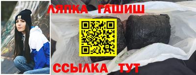 ALPHA PVP Пушкино