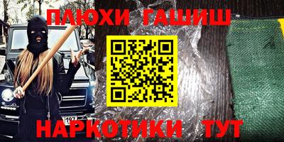 тгк Пыть-Ях
