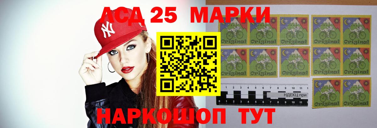 Нарткала  LSD-25 экстази кислота  Лсд 25 экстази ecstasy  Вход с VPN 