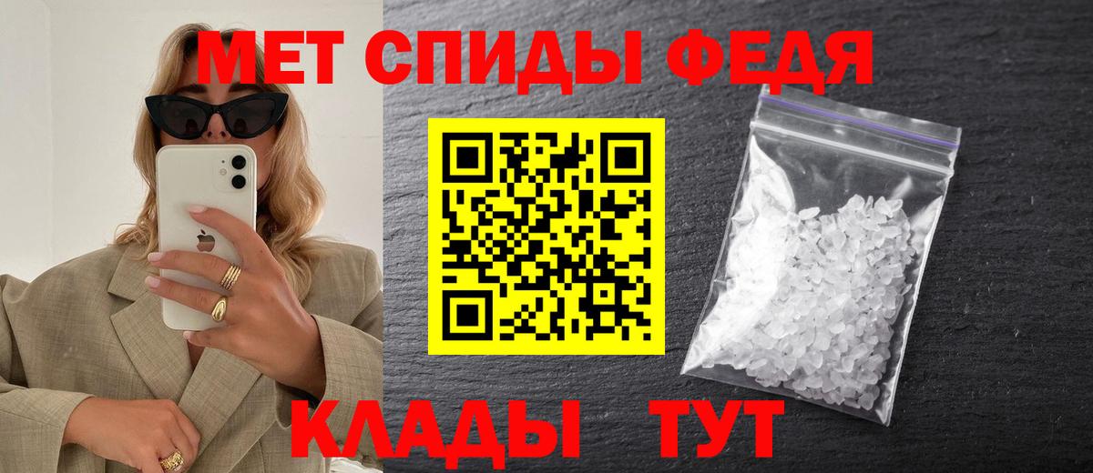 МЕТАМФЕТАМИН Methamphetamine Нарткала