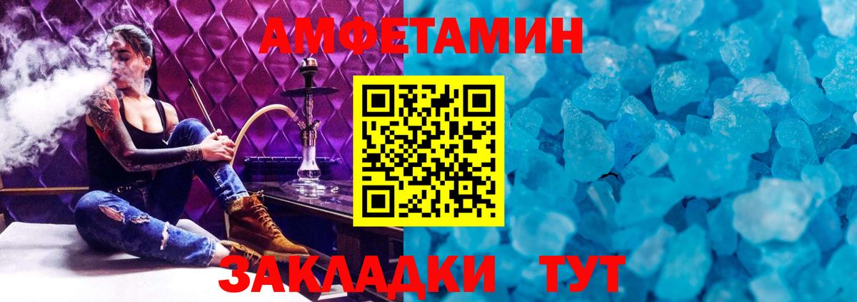 МЕТАМФЕТАМИН винт  МЕТАМФЕТАМИН винт  Вход с VPN  Нарткала 