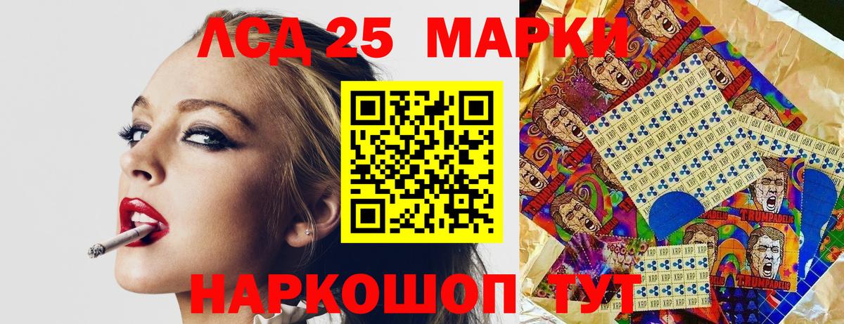 Нарткала  Наркотические марки 1,8мг  Вход с VPN 