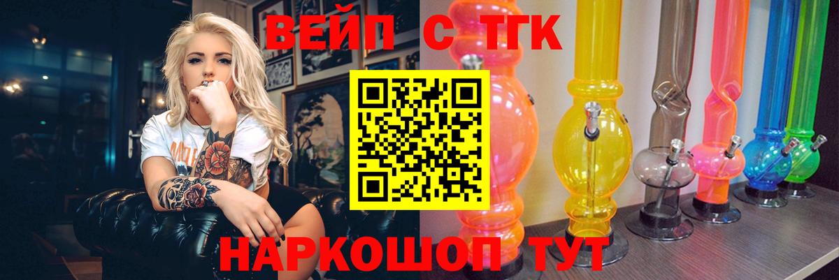 ТГК гашишное масло  Вход с VPN  Нарткала 